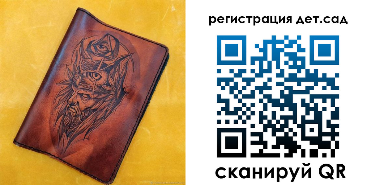 прописка поиск в Вуктыле