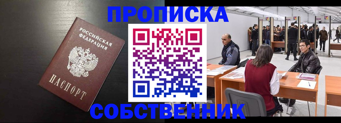 регистрация для школы в Вуктыле