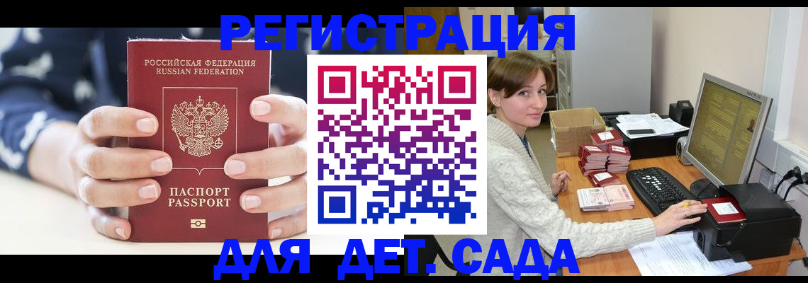 найти адрес прописки в Вуктыле