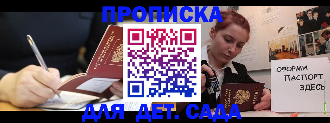 временная регистрация госуслуги в Вуктыле